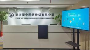 天心"数谷" 未来可期丨天心成为全省移动互联网产业