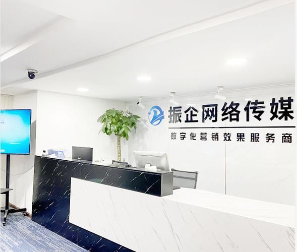 湖南振企网络传媒入驻啦~!
