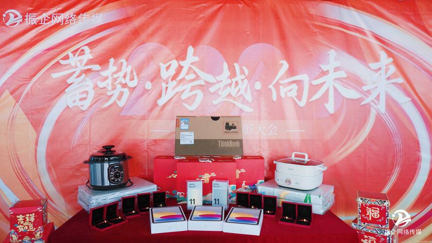 湖南振企