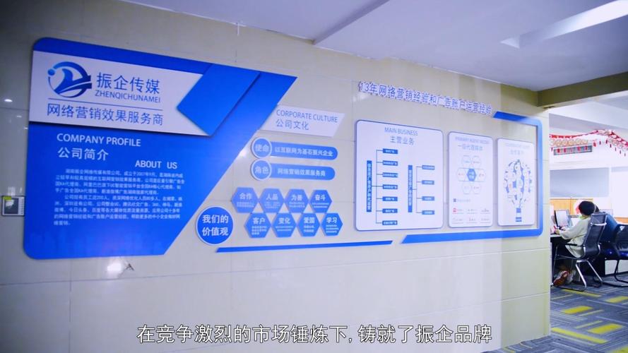 湖南振企网络传媒