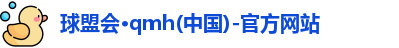 球盟会